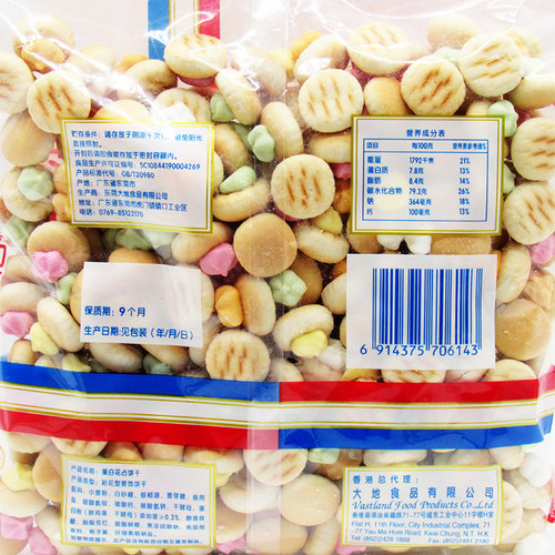 香港大地食品蛋白花占饼干300g包装小圆饼手工沾粘花80后怀旧零食 - 图2