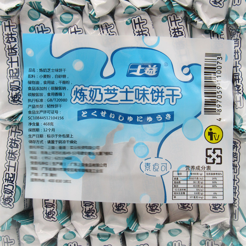 图 4
