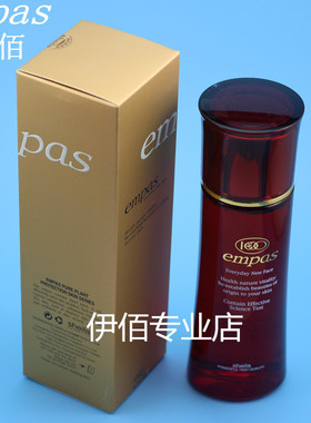 爽肤水滋养伊佰任何肤质