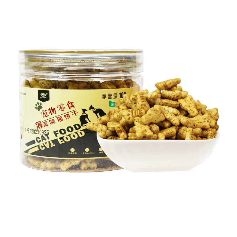 猫薄荷饼干猫咪零食金枪鱼干猫草粒磨牙猫草棒洁齿营养增肥化毛球,淘宝优惠券,粉丝福利购,淘宝优惠卷