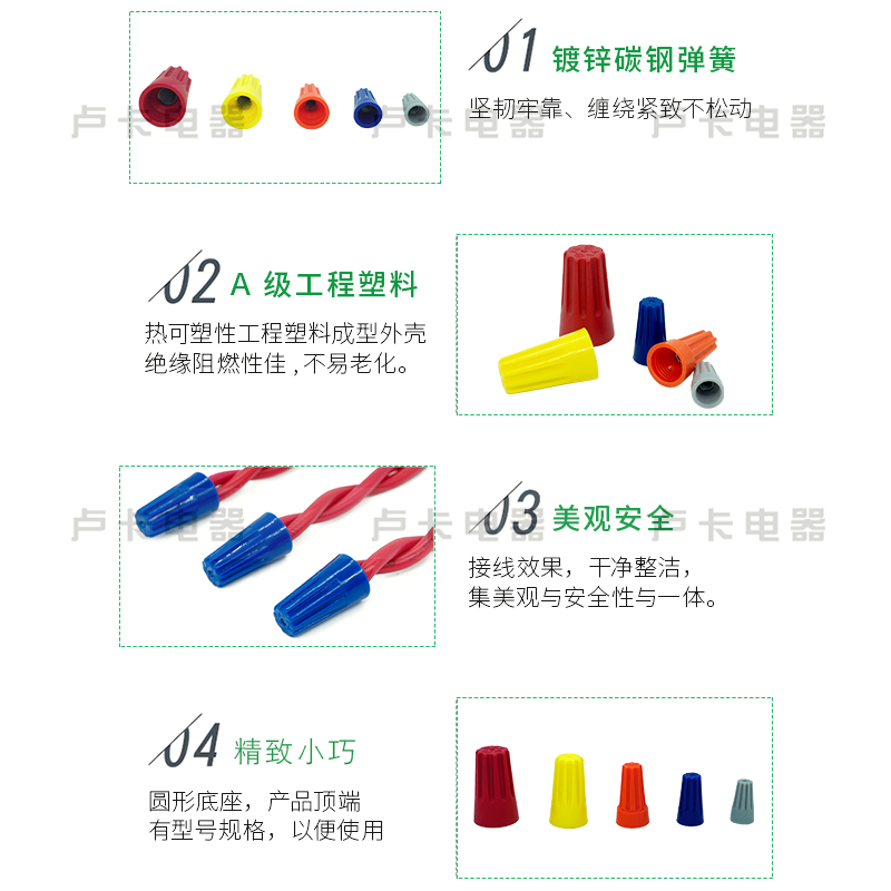 螺旋式压线帽冷压接线P2旋转接线压线帽100只接线器弹簧式端子_虎窝淘