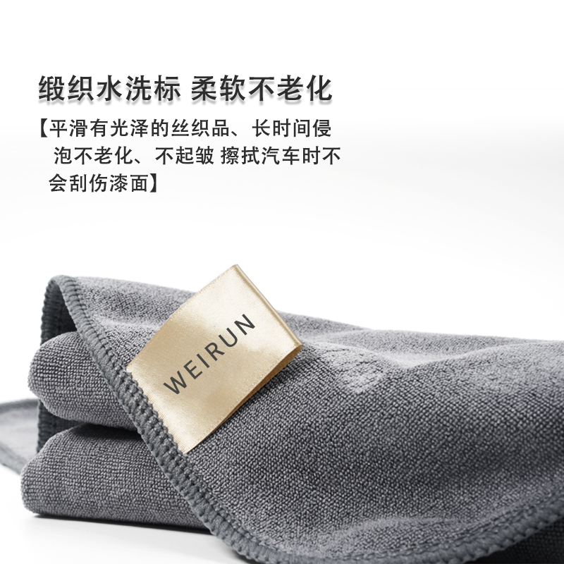 高级洗车毛巾擦车布专用吸水汽车用品 热品库 性价比省钱购 高级洗车毛巾擦车布专用吸水汽车用品 热品库 性价比省钱购