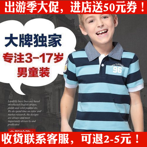 2019新款夏裝男童休閒帶領子短袖T恤胖中大童兒童純棉條紋POLO衫