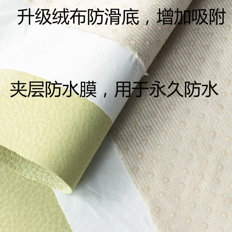 科技布防水沙发垫隔尿防滑宠物不沾毛免水洗防猫抓全包盖布巾套罩,淘宝优惠券,粉丝福利购,淘宝优惠卷