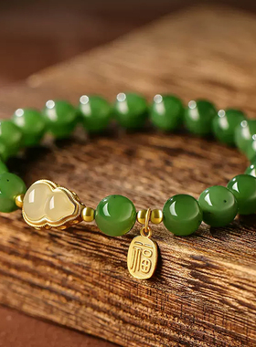 天然和田玉碧玉手串女转运珠