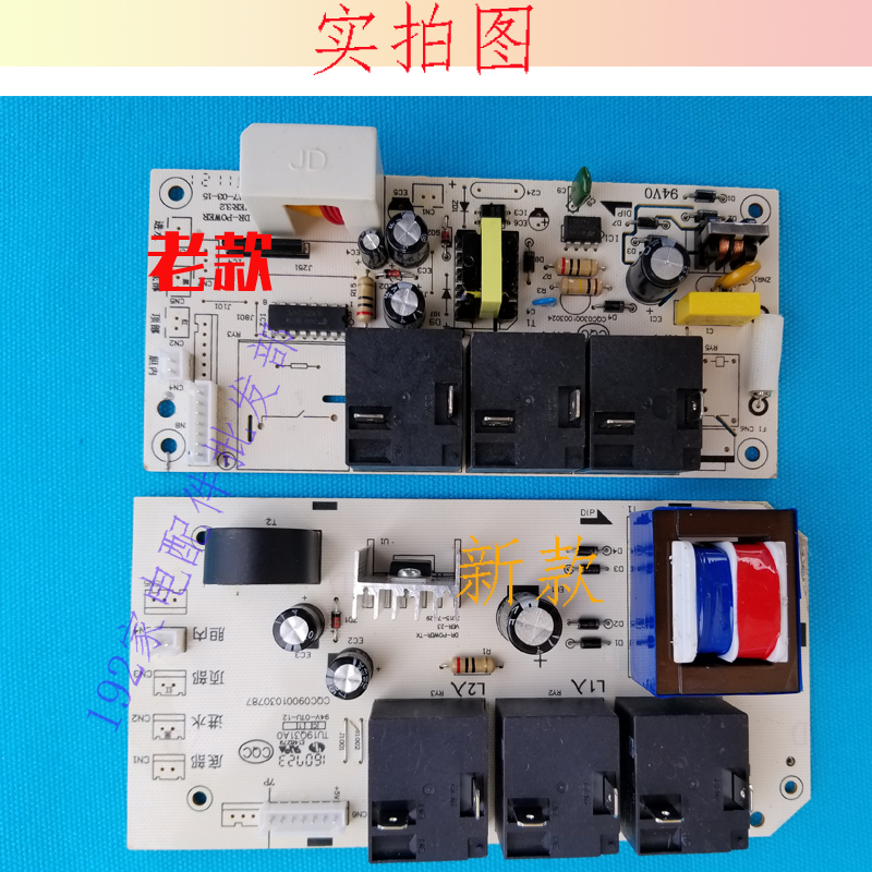 美的电热水器F50F60F65F80-21B1 30B1 30B3电源电脑电路数显主板-图0