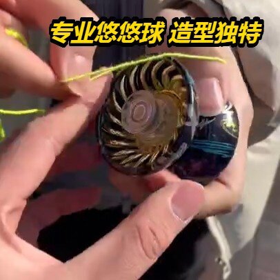 2026新款合金悠悠球入门型死睡眠活睡眠球竞技型发光溜溜球热销爆 - 图3