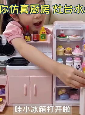 迷你厨房配件齐全跨境微缩灶台厨具套装娃娃屋儿童过家家玩具模型