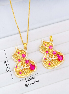 轻奢沙金镂空鸽血红葫芦项链