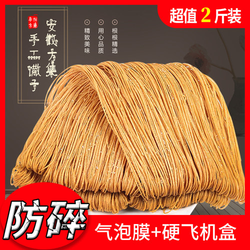 阜阳方集馓子手工麻油传统粗细散子油炸撒子山东河南安徽特产2斤 - 图0