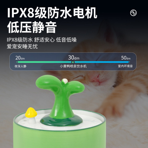 跨境新款陶瓷猫咪小树苗宠物饮水机流动流水喷泉猫喂水自动循环