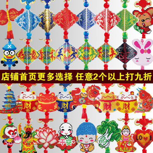 2026新款平安车挂全珠绣一帆风顺汽车挂件十字绣福袋财神爷自己绣 - 图3