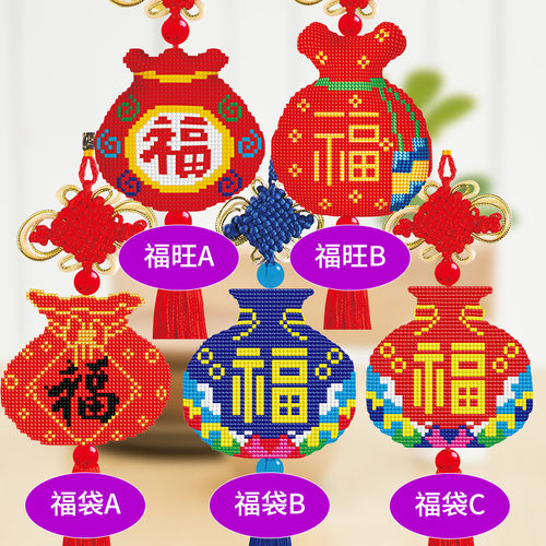 2026新款平安车挂全珠绣一帆风顺汽车挂件十字绣福袋财神爷自己绣 - 图0