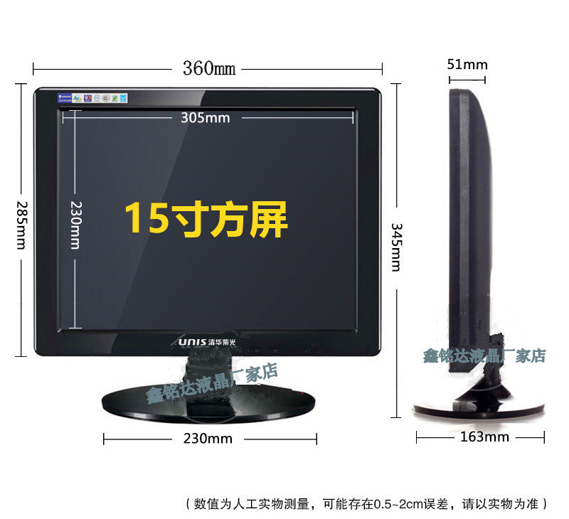 包邮全新15寸17寸清华紫光VGA电脑显示器办公监控线切割BNC电视 - 图2