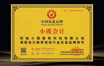 2019年经济法视频_...2019教材全套考试重点汇编初级会计师实务经济法基础视频课程 历年...
