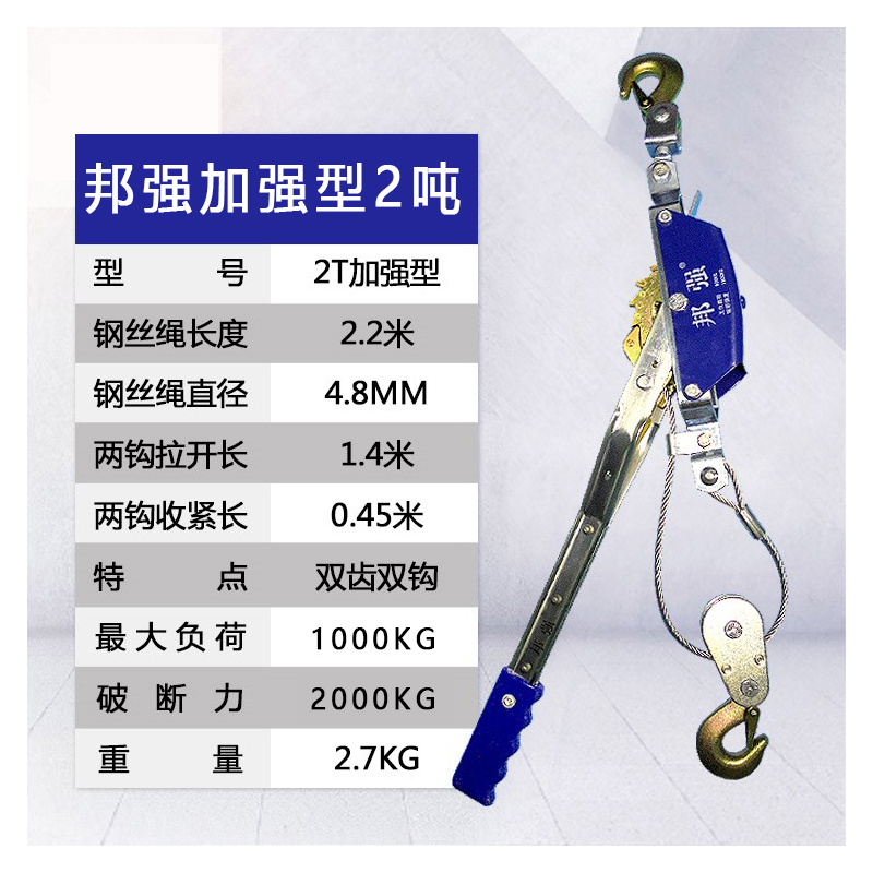 邦强紧线器收紧器电力紧线工具虎头式紧线钳钢丝绳拉紧器拉线器-图0