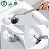 Toilet brush wall-mounted squat toilet Japanese-style cleaning brush home bathroom no dead ends long handle soft-bristled toilet brush