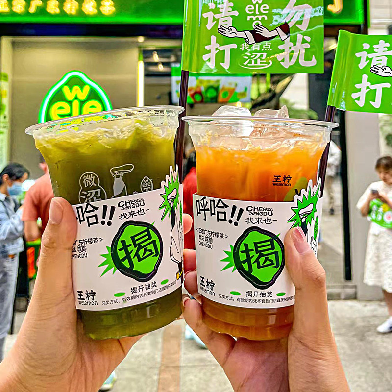 鼎咖石里香乌龙茶王柠柠檬茶同款专用茶叶300g十里香奶茶店商用_虎窝淘