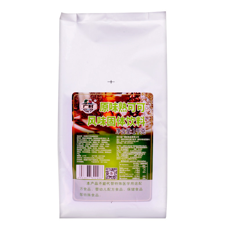 广村 原味熟可可粉1kg 即冲即饮 风味可可 热可可饮品,淘宝优惠券,粉丝福利购,淘宝优惠卷
