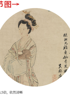 唐寅唐伯虎嫦娥奔月山水画挂画