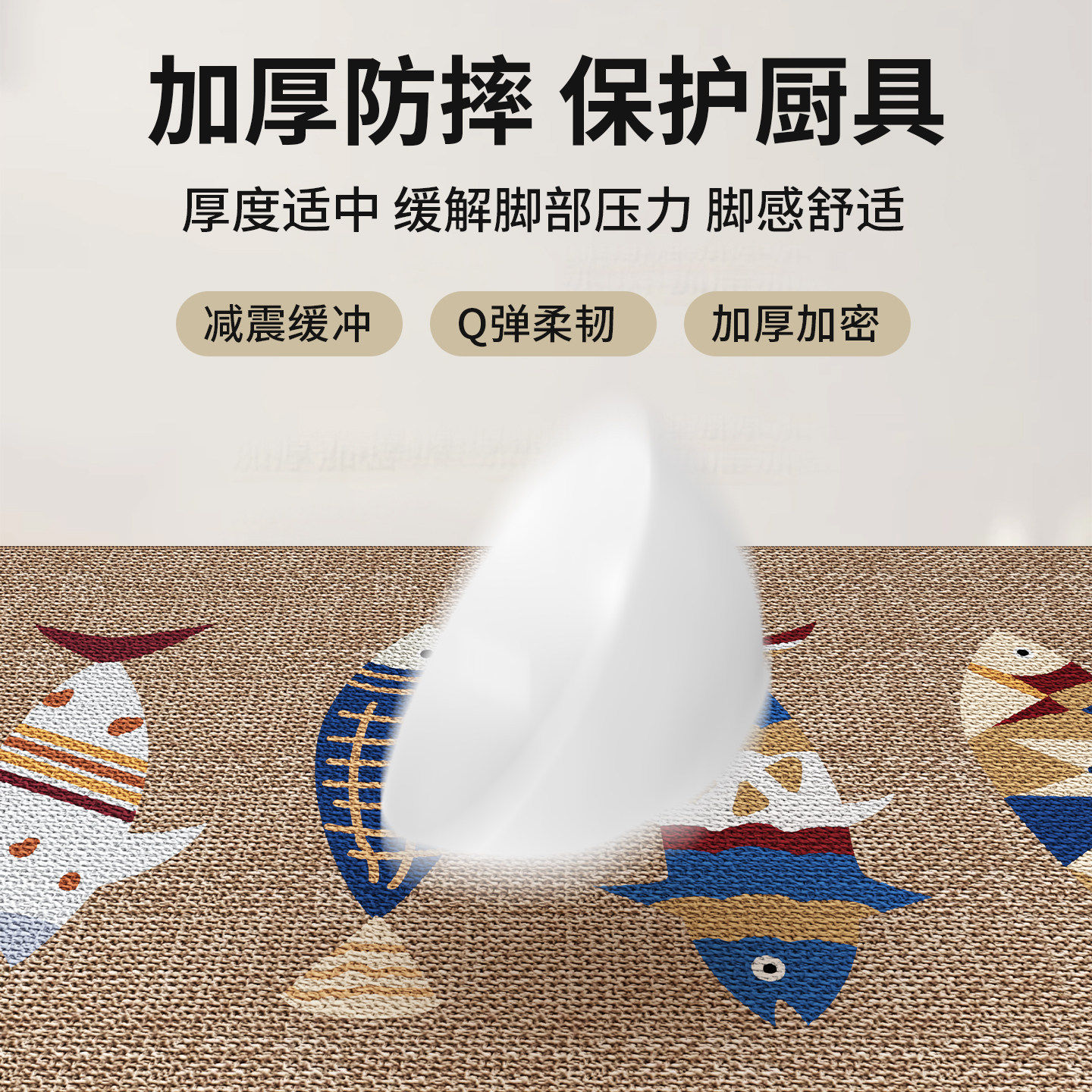 Kitchen floor mat is non-slip, oil-proof, water-absorbent and stain-resistant and can be cut