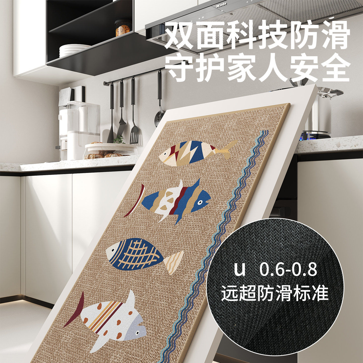 Kitchen floor mat is non-slip, oil-proof, water-absorbent and stain-resistant and can be cut