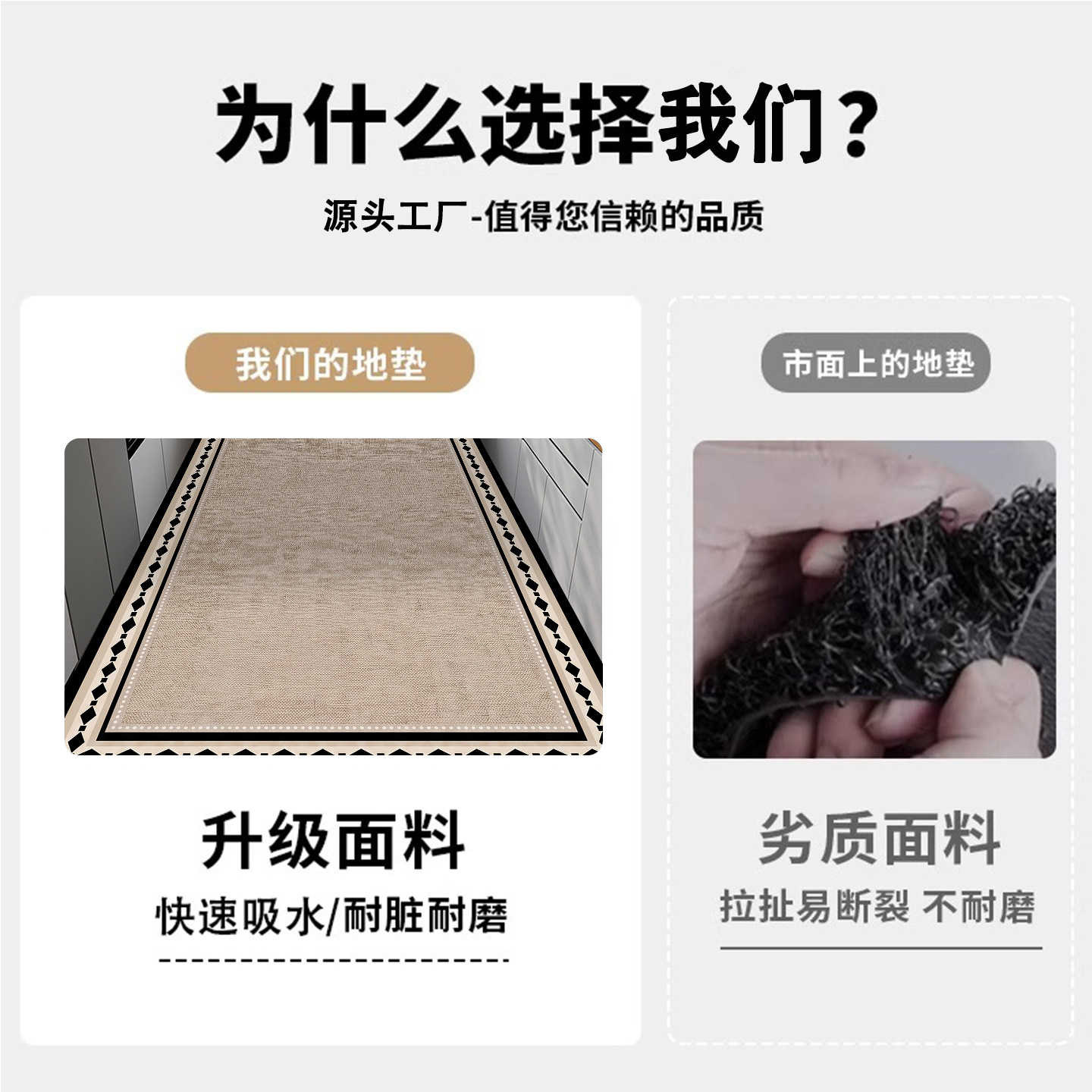 Kitchen floor mat is non-slip, oil-proof, water-absorbent and stain-resistant and can be cut