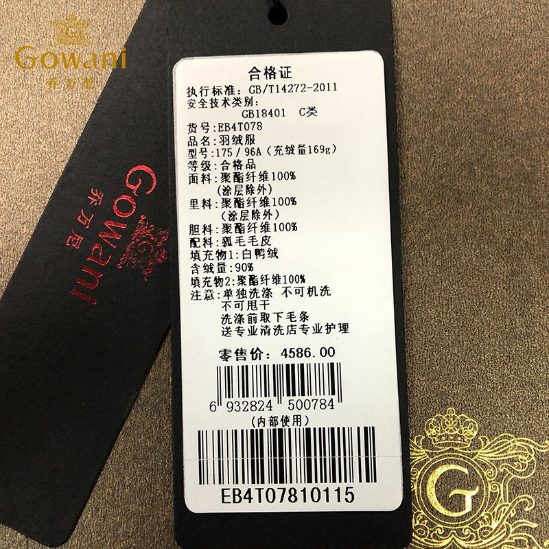 乔万尼羽绒服女新款红色时尚宽松超大真毛领加厚保暖过膝长款