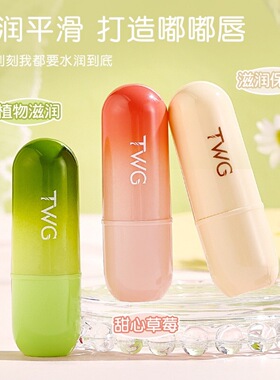 买一发2白凡士林补水滋润唇膏保湿润唇膏椰子油冬季学生润唇膏套