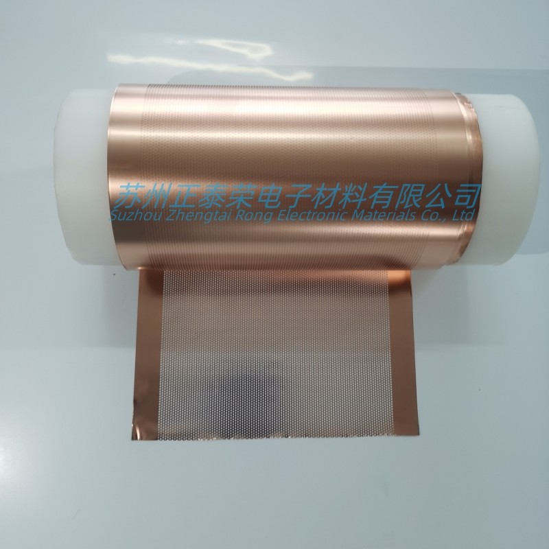 科研高纯铜箔 电解铜箔 单光铜箔 双光铜箔 微孔铜箔 锂电铜箔,淘宝优惠券,粉丝福利购,淘宝优惠卷