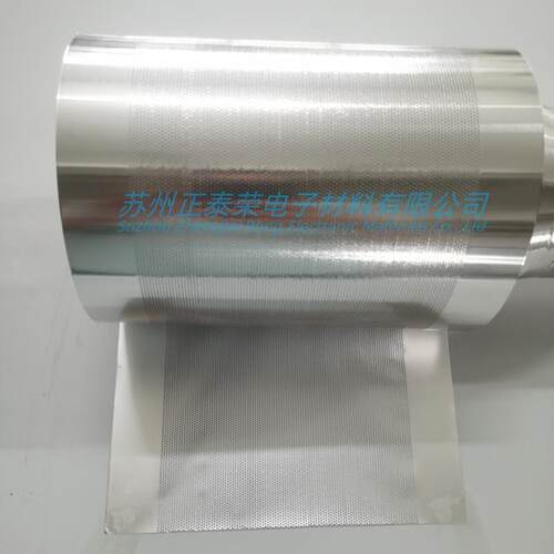 高纯科研铝箔 电池级铝箔 微孔铝箔 正极集流体专用铝箔 涂炭铝箔 - 图1