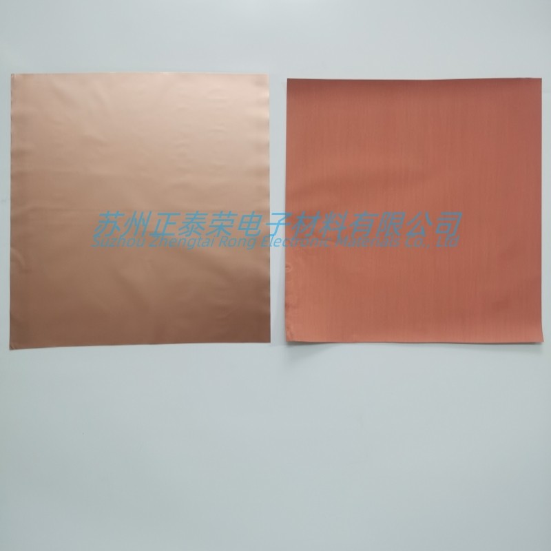 科研高纯铜箔 电解铜箔 单光铜箔 双光铜箔 微孔铜箔 锂电铜箔,淘宝优惠券,粉丝福利购,淘宝优惠卷