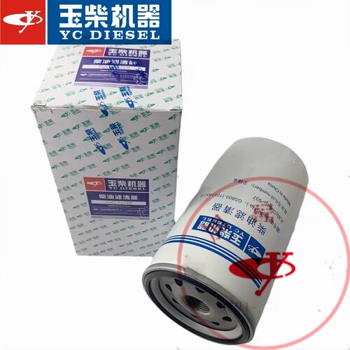 玉柴原厂G5800-1105140C柴油滤清器CX1017客货国三四五电喷原装正 - 图0