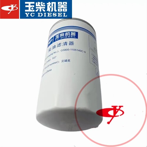 玉柴原厂G5800-1105140C柴油滤清器CX1017客货国三四五电喷原装正 - 图1