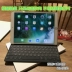 2019 mới Apple ipad pro10.5 inch Air3 vỏ máy tính bảng silicon đồng hành nắp lưng thông minh nắp bàn phím nắp lưng A252 vỏ mềm thiếu A1701 - Phụ kiện máy tính bảng