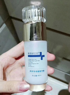 淑女坊水密集护肤品单品套盒