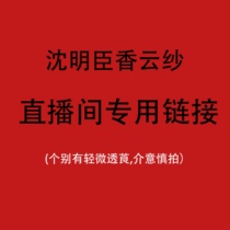 Direct sowing of the interplay of the explosive link 1