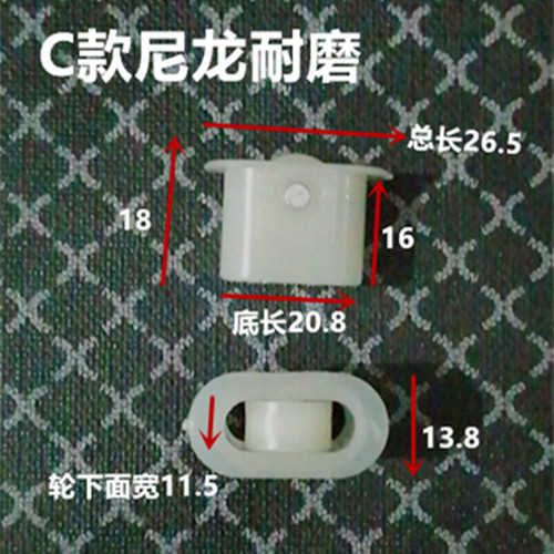 展示柜点菜柜滑轮滚轮小滑轮岛柜门窗柜玻璃轮制冷配件冷柜 - 图2