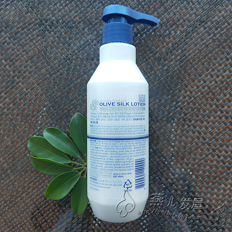 韩国原装r&b爱而比香熏橄榄润发乳柔顺乳弹力素卷发保湿定型,淘宝优惠券,粉丝福利购,淘宝优惠卷