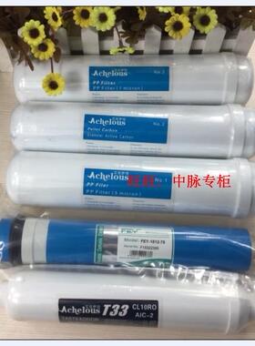 富迪艾克罗司水机滤芯