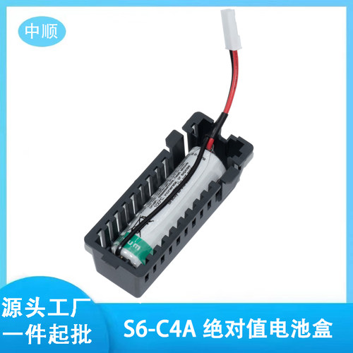 SV620M/N/P/F/H IS810P/650SV680P S6-C4A汇川编码器绝对值电池盒 - 图2