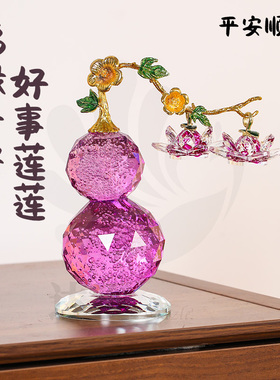 新款紫气东来水晶葫芦摆件