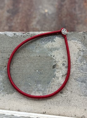 简约款本命年红绳纯手工编织金刚结手绳约1mm925银福字扣椰壳扣