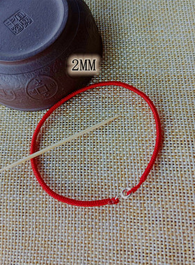 金刚结本命年红绳925银扣可穿珠