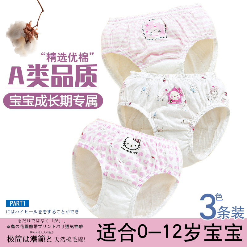 純棉兒童內褲女童麵包褲寶寶1歲三角褲小童褲衩嬰兒短褲禮盒包郵