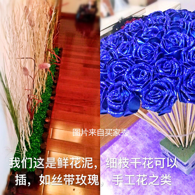 鲜花泥干花泥DIY学生插花泥制作材料婚庆鲜花店插花篮单块,淘宝优惠券,粉丝福利购,淘宝优惠卷