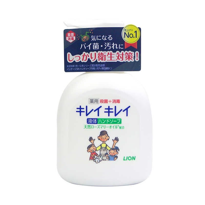 日本进口狮王洗手液全植物洗手液杀菌抗菌抑菌消毒孕妇宝宝250ml-图3