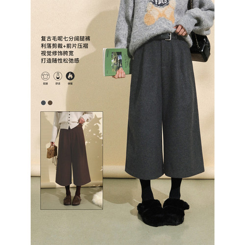 Fleurs des champs纽扣毛衣开衫/七分裤 - 图3