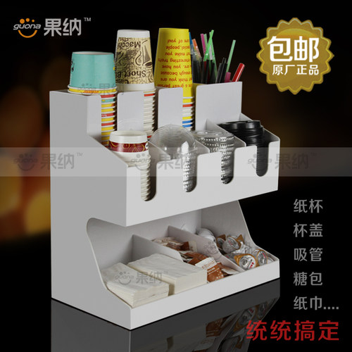 咖啡奶茶店专用亚克力纸杯盖摆放纸杯架纸巾收纳架存放盒大洋楼 - 图1