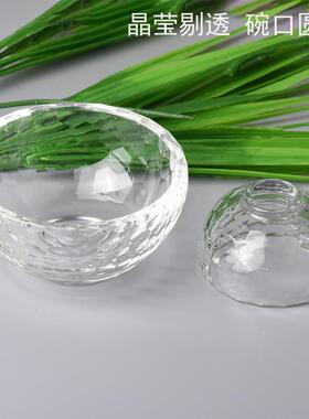 水晶玻璃碗精油碗湿敷小碗